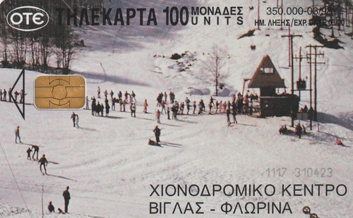Grecia x0506 oso bear - grecia.,